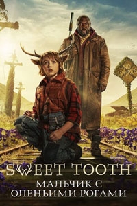 Sweet Tooth: Мальчик с оленьими рогами / Сластена: Мальчик с оленьими рогами (2024)