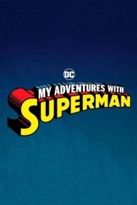 Мои приключения с Суперменом (2024)