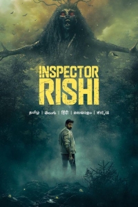 Инспектор Риши (2024)
