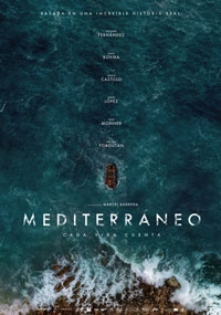 Средиземноморье (2022)