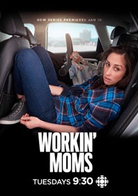 Работающие мамы (2023)