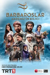 Братья Барбароссa / Барбароссы: Меч Средиземноморья (2022)