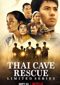 Спасение из тайской пещеры (2022)