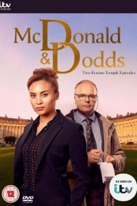Макдональд и Доддс (2024)