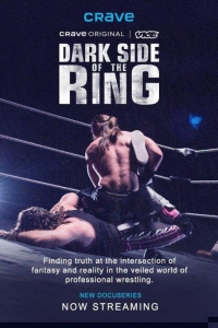 Темная сторона ринга (2023)