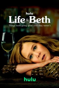 Жизнь и Бет (2024)